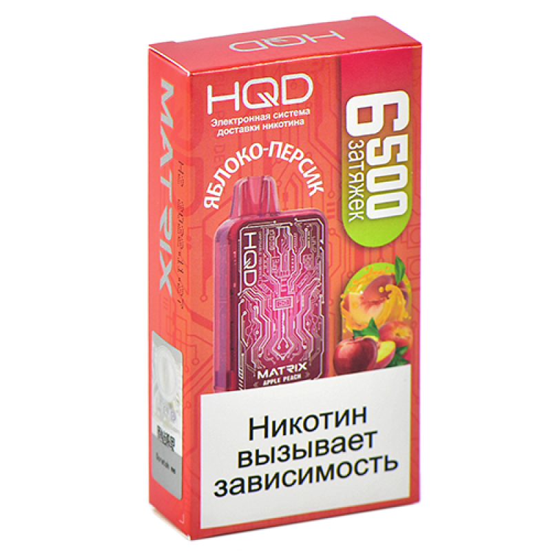 HQD MATRIX Яблоко, Персик