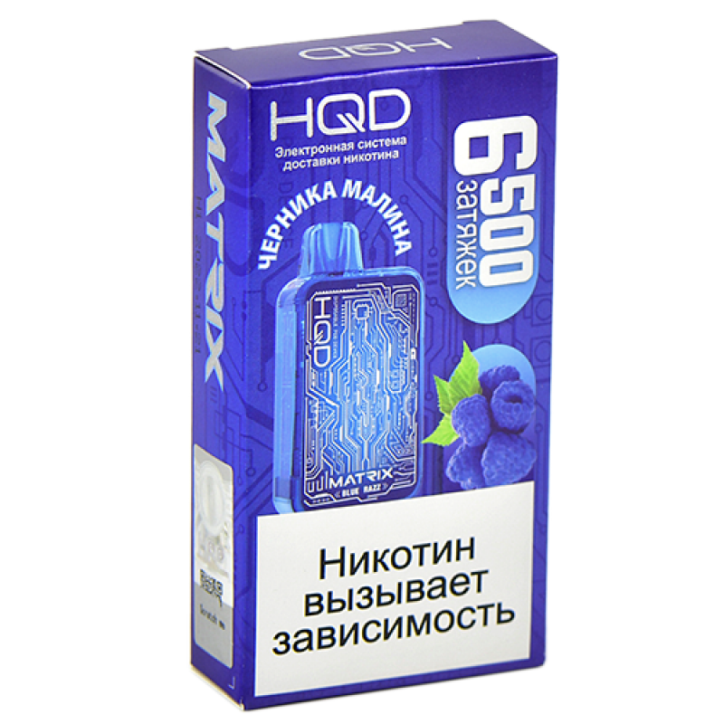 HQD MATRIX Черника, Малина