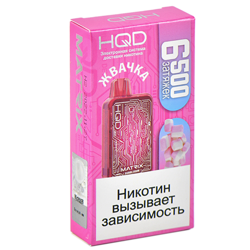 HQD MATRIX Жвачка