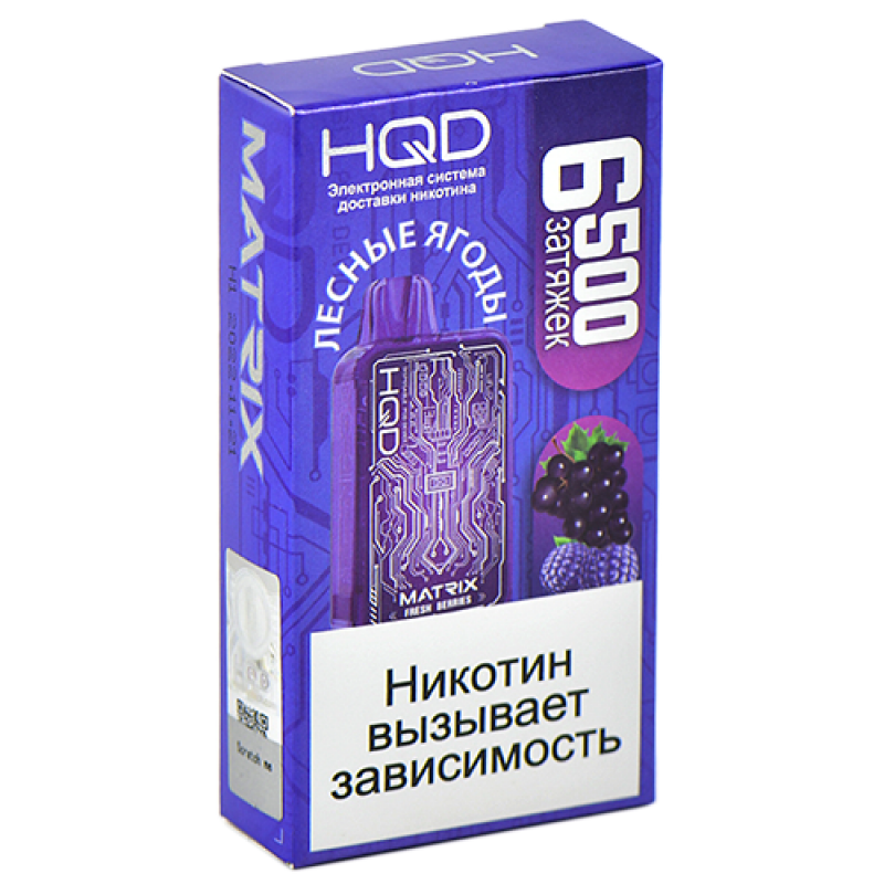 HQD MATRIX Лесные Ягоды