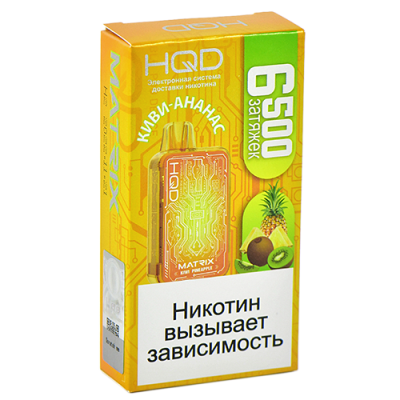 HQD MATRIX Киви, Ананас