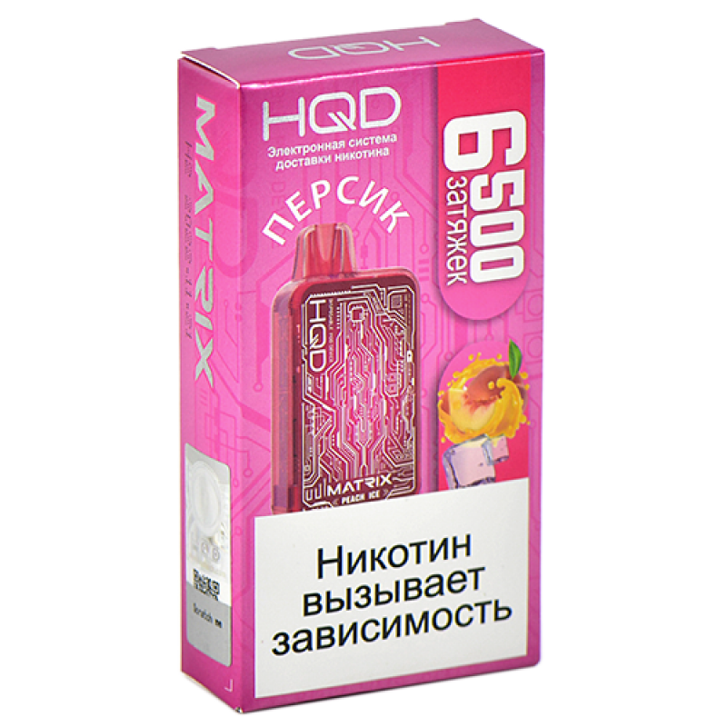 HQD MATRIX Персик