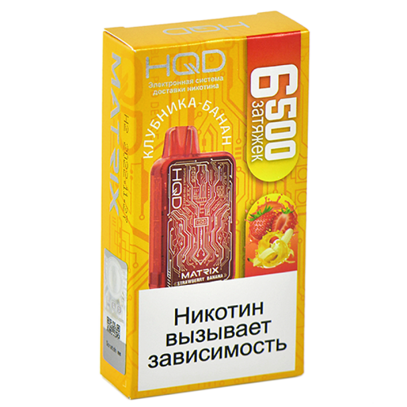 HQD MATRIX Клубника, Банан