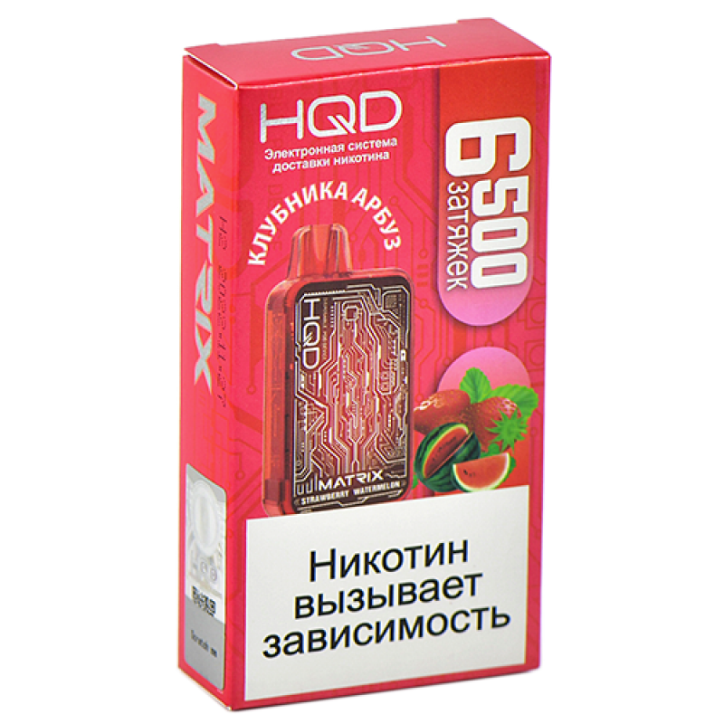HQD MATRIX Клубника, Арбуз