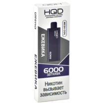 hqd-ultima-blackberry