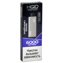 hqd-ultima-blackcurrant