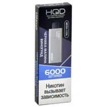 hqd-ultima-blueberry-raspberry-grape