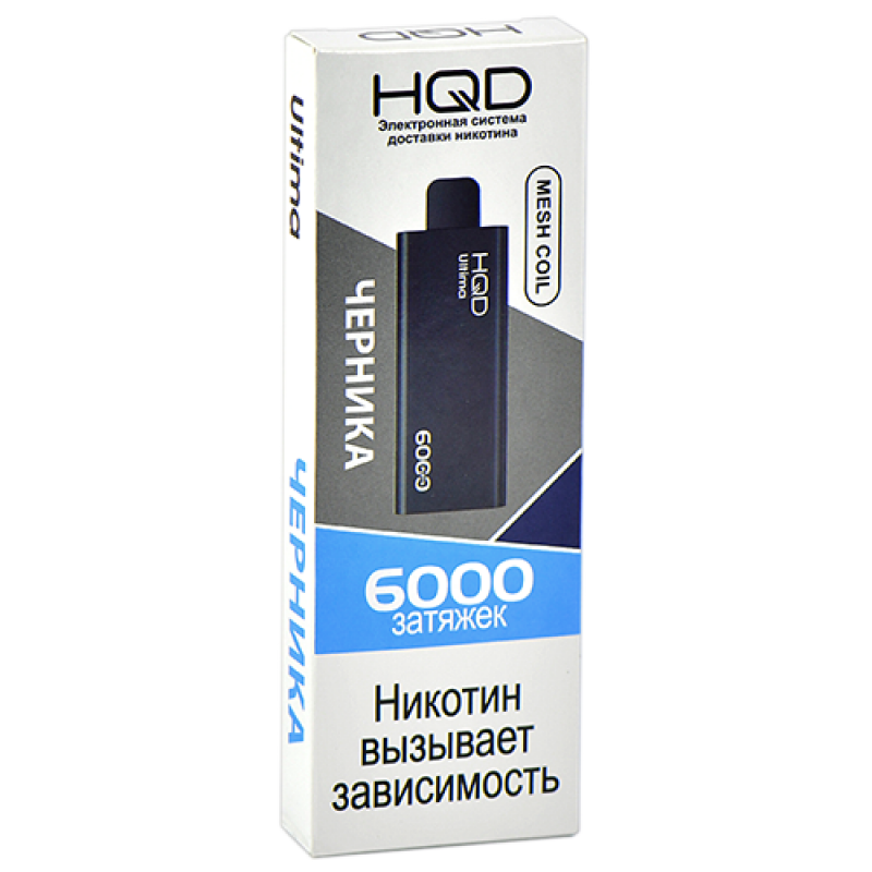 HQD ULTIMA Черника