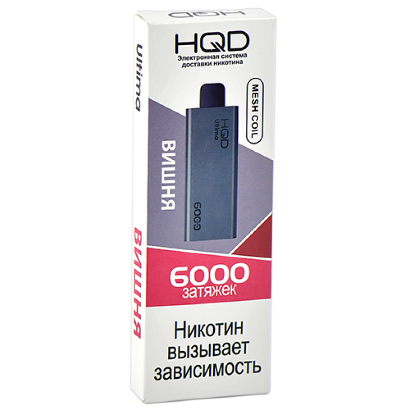 HQD ULTIMA Вишня