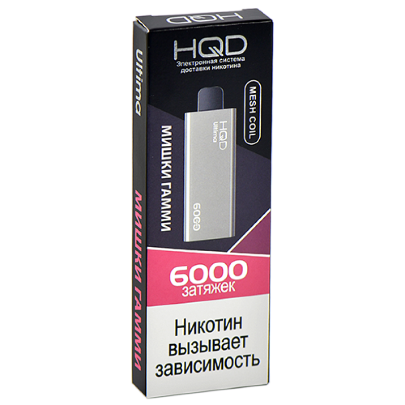 HQD ULTIMA Мишки Гамми