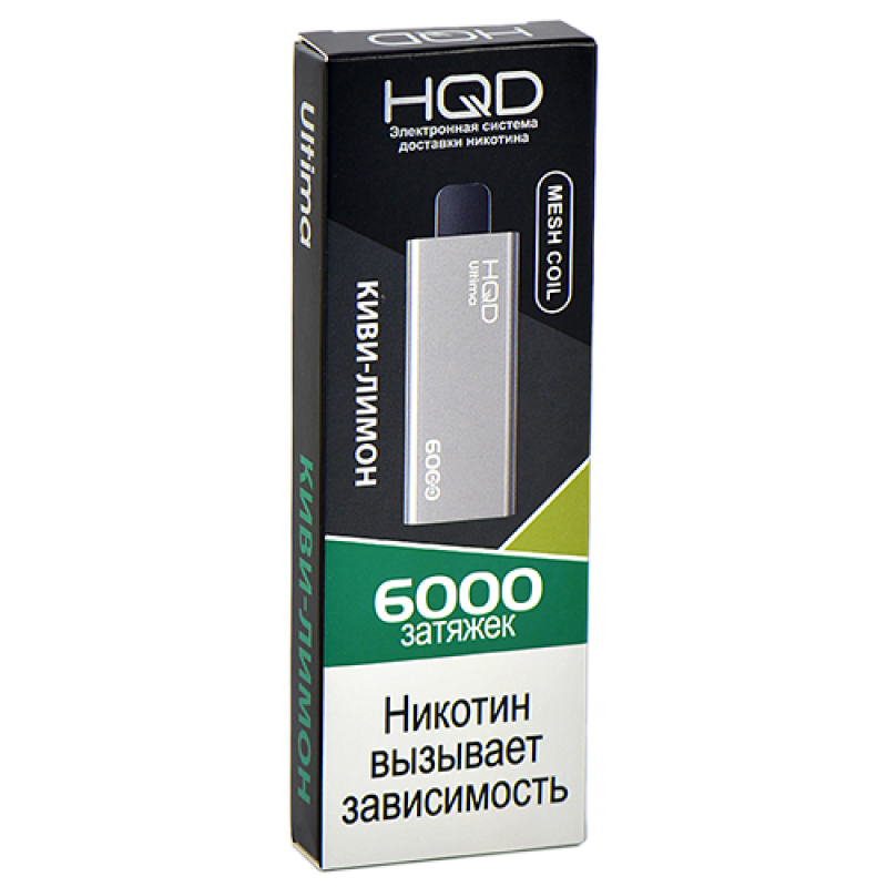 HQD ULTIMA Киви, Лимон