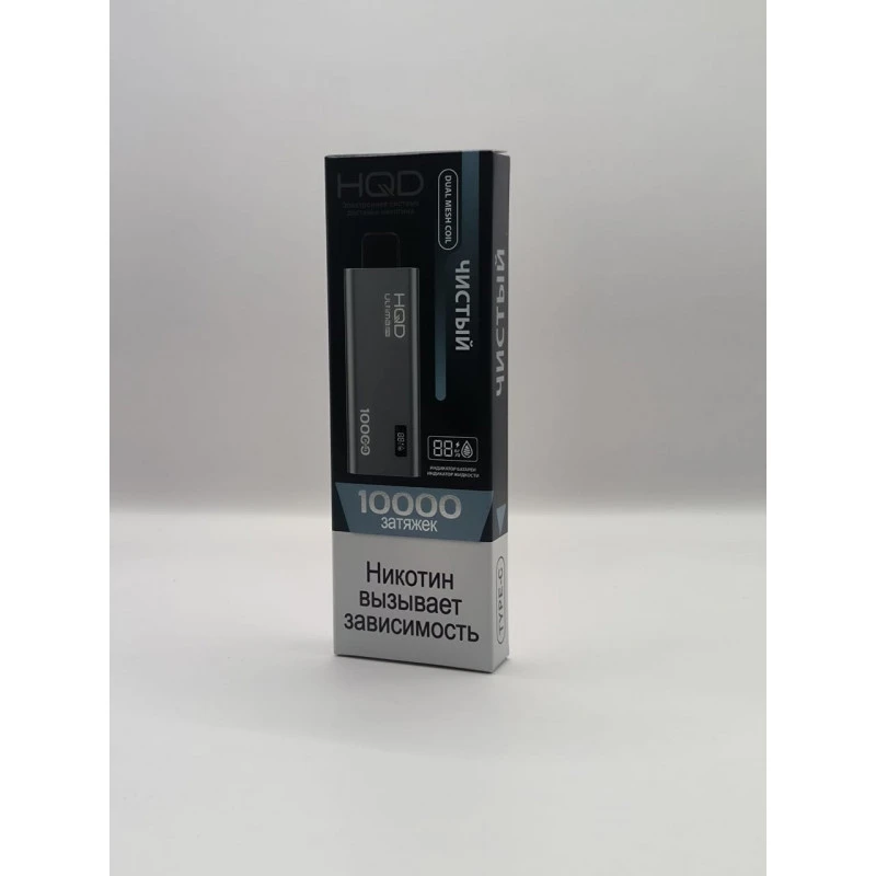 HQD ULTIMA PRO Чистый