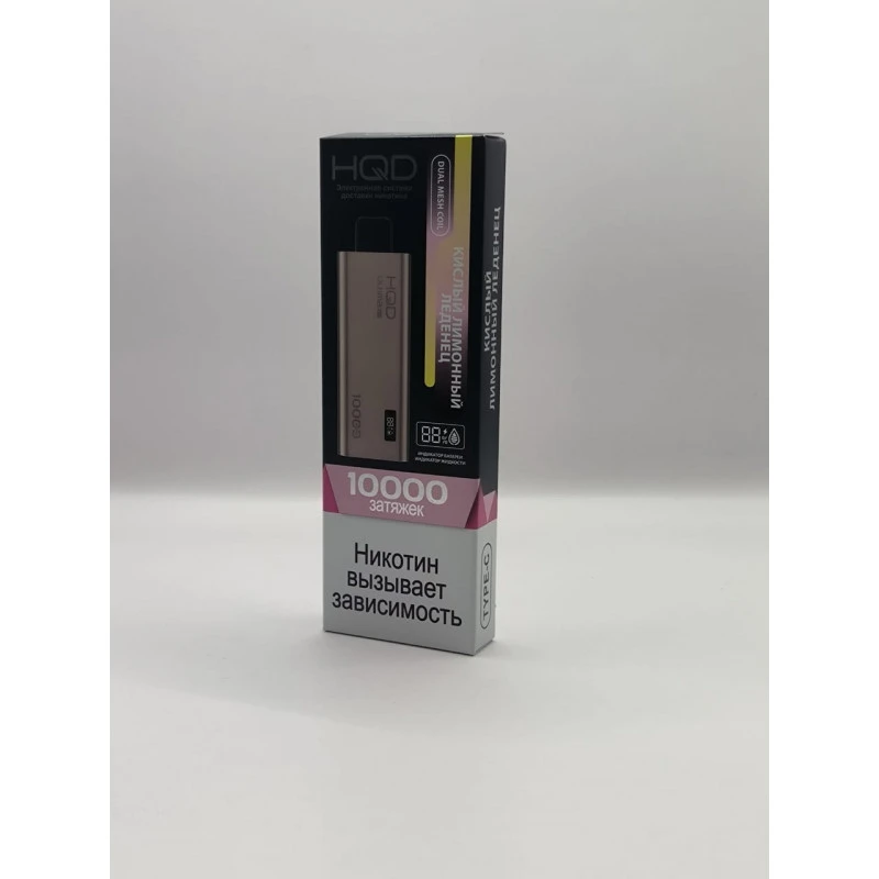 HQD ULTIMA PRO Кислый Лимонный Леденец