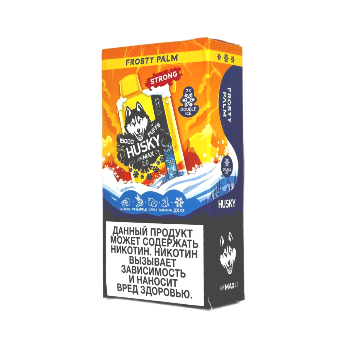 HUSKY AIRMAX 2.0 15000 Тропические фрукты