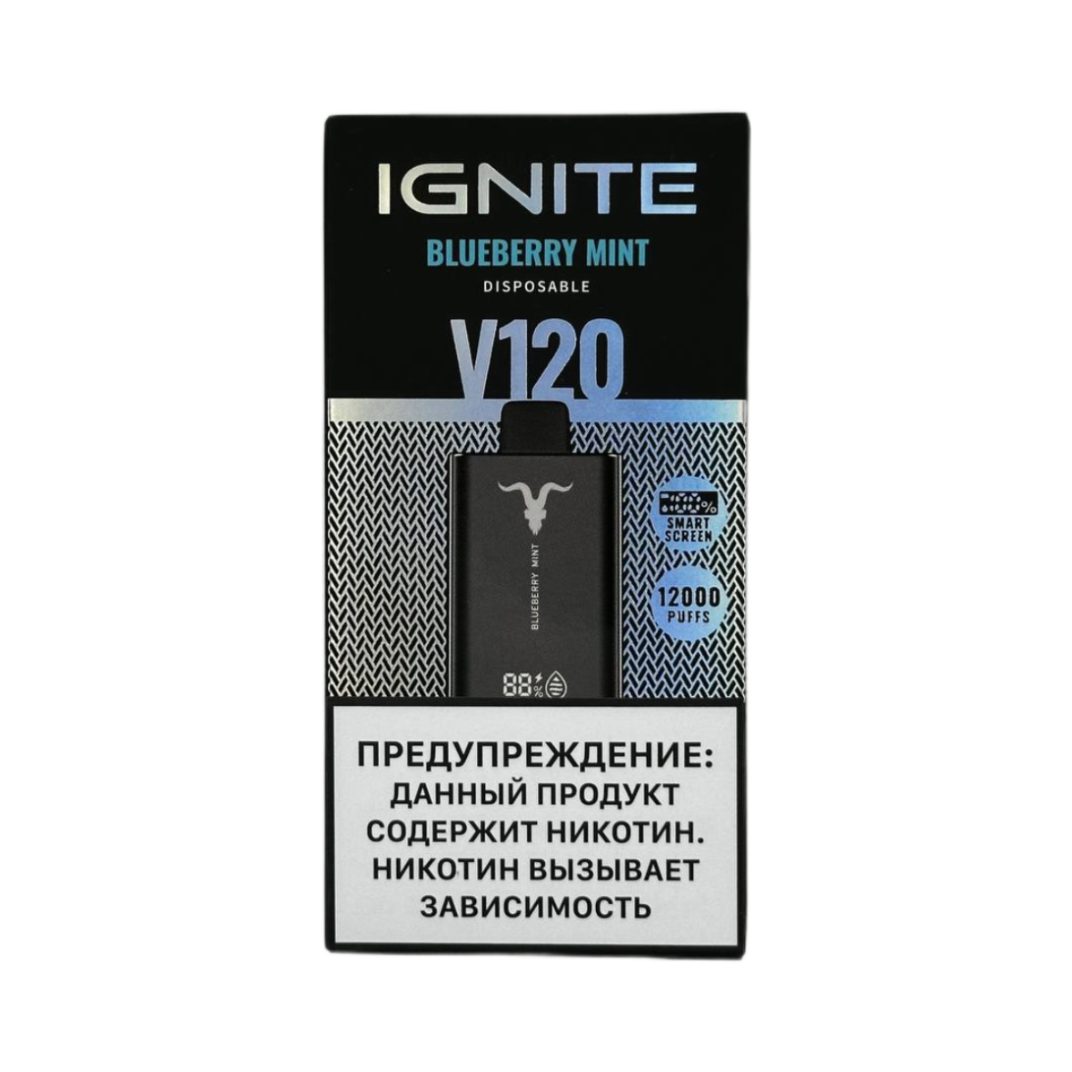 IGNITE V 120 12000 Черника мята