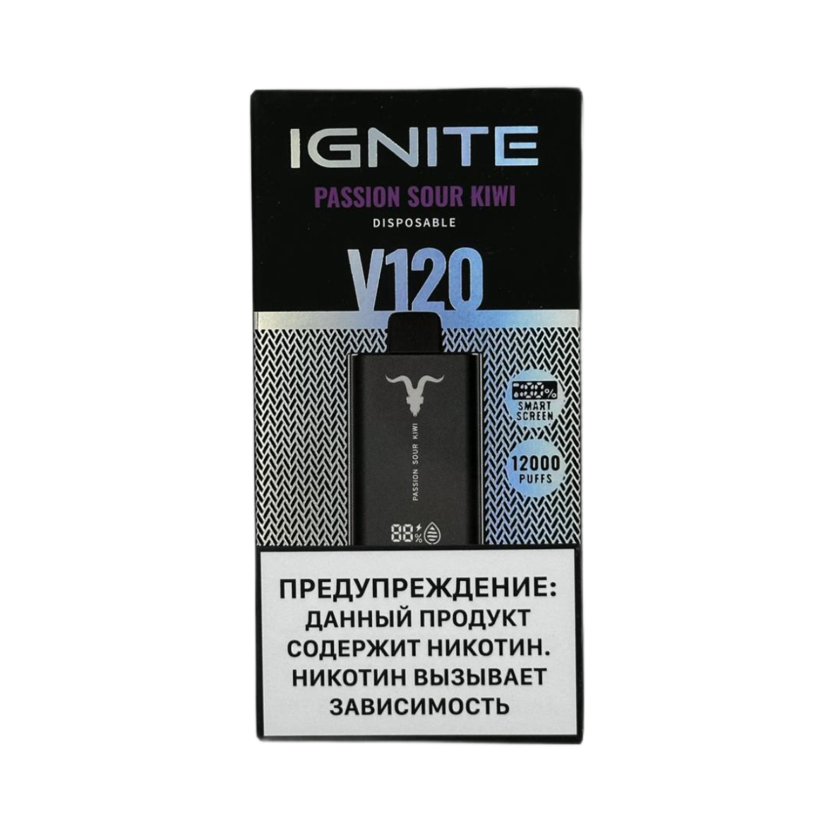 IGNITE V 120 12000 Маракуйя кислый киви