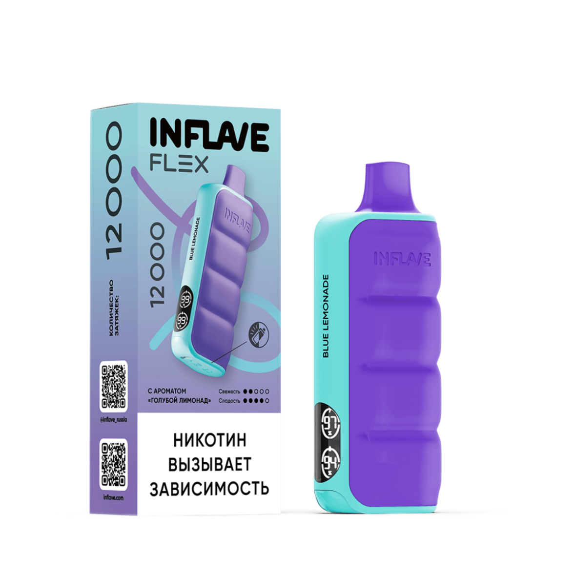 INFLAVE FLEX 12000 Голубой лимонад