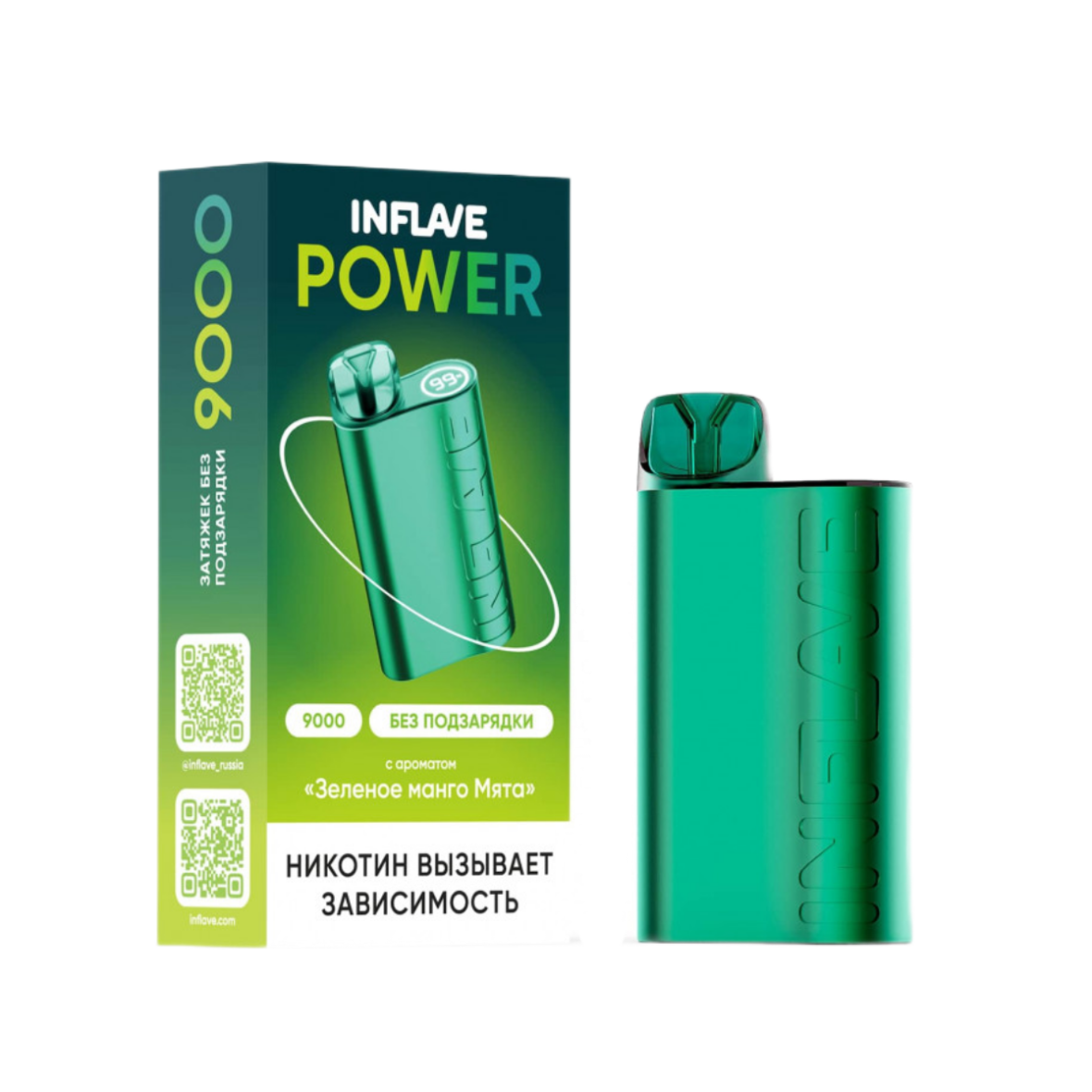 INFLAVE POWER 9000 Зеленое манго мята