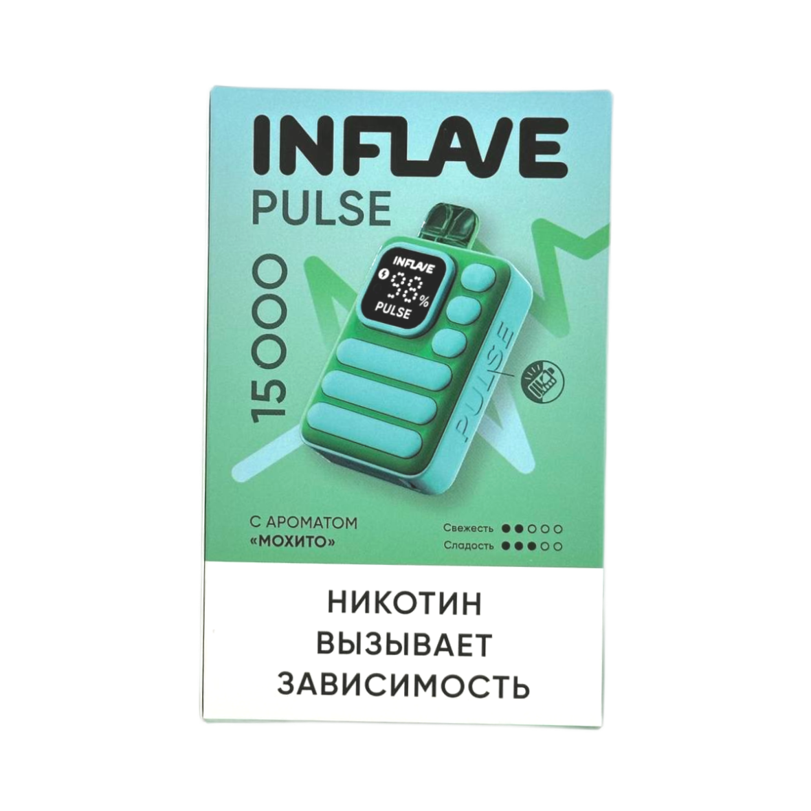 INFLAVE PULSE 15000 Мохито